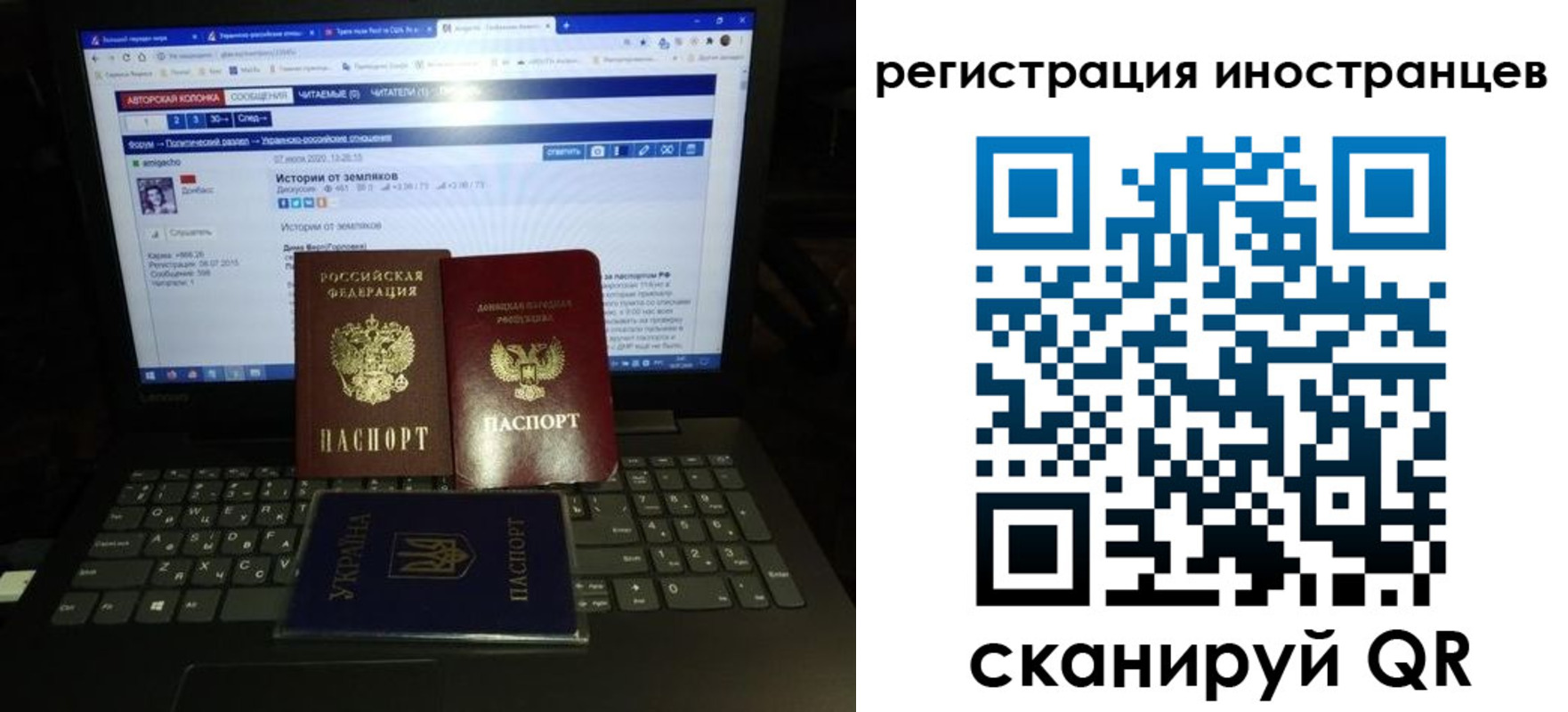 регистрация для школы в Ужуре